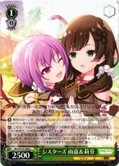 Weiss Schwarz ALL/S127-042 Yujia and Lifen Sisters C Assault Lily