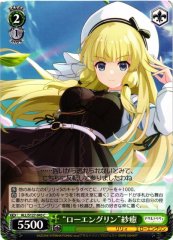 Weiss Schwarz ALL/S127-045 Sayu Lohengrin C Assault Lily