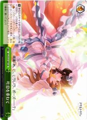 Weiss Schwarz ALL/S127-047 Breathing Together CR Assault Lily