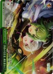 Weiss Schwarz ALL/S127-048R Trigger of Resolution Souls Overlapping RRR Assault Lily