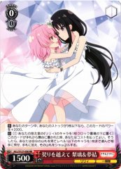 Weiss Schwarz ALL/S127-050 Riri and Yuyu Beyond the Pact RR Assault Lily