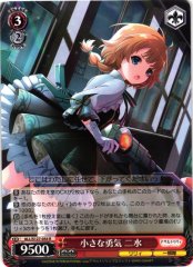 Weiss Schwarz ALL/S127-054 Fumi Small Courage R Assault Lily