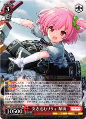 Weiss Schwarz ALL/S127-055 Riri Lily Pressing Onward R Assault Lily