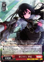Weiss Schwarz ALL/S127-056 Yuyu Guiding Lily U Assault Lily