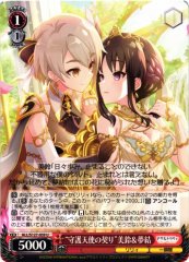 Weiss Schwarz ALL/S127-059 Misuzu and Yuyu Guardian Angel Pact U Assault Lily