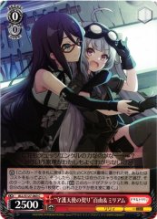 Weiss Schwarz ALL/S127-063 Moyu and Miriam Guardian Angel Pact C Assault Lily