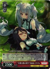 Weiss Schwarz ALL/S127-063S Moyu and Miriam Guardian Angel Pact SR Assault Lily
