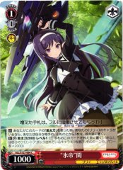 Weiss Schwarz ALL/S127-064 Shizu Ice Emperor C Assault Lily