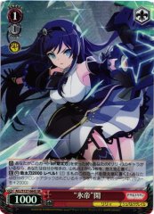 Weiss Schwarz ALL/S127-064S Shizu Ice Emperor SR Assault Lily