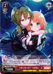 Weiss Schwarz ALL/S127-066 Hibari and Fumi Guardian Angel Pact C Assault Lily
