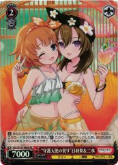 Weiss Schwarz ALL/S127-066S Hibari and Fumi Guardian Angel Pact SR Assault Lily