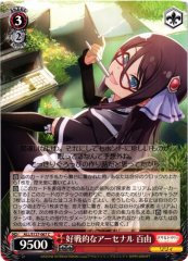 Weiss Schwarz ALL/S127-067 Moyu Combative Arsenal C Assault Lily