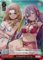 Weiss Schwarz ALL/S127-068S Grown Up Vacation SR Assault Lily