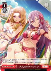 Weiss Schwarz ALL/S127-068 Grown Up Vacation U Assault Lily