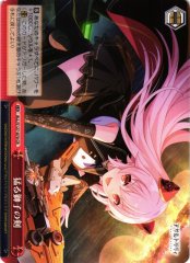Weiss Schwarz ALL/S127-070 Sword of the Raging Lion CR Assault Lily