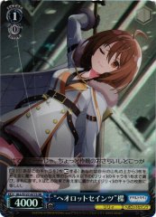 Weiss Schwarz ALL/S127-077S Yuzuriha Heorot Saints SR Assault Lily