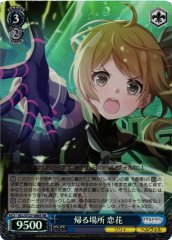 Weiss Schwarz ALL/S127-080S Renka A Place to Return To SR Assault Lily