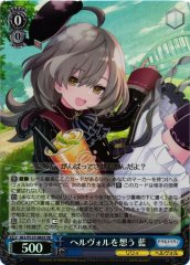 Weiss Schwarz ALL/S127-082S Ran Thinking of Hervor SR Assault Lily
