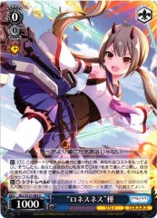 Weiss Schwarz ALL/S127-083 Asagao Hronesness U Assault Lily