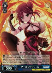 Weiss Schwarz ALL/S127-091S Yo Cool Lily SR Assault Lily