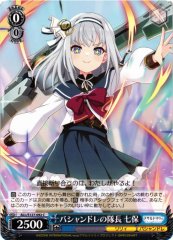 Weiss Schwarz ALL/S127-092 Nanaho Captain of Bashandre C Assault Lily