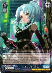 Weiss Schwarz ALL/S127-095 Mitake Cuelebre C Assault Lily