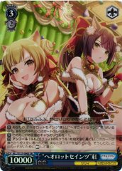 Weiss Schwarz ALL/S127-096S Kurena Heorot Saints SR Assault Lily