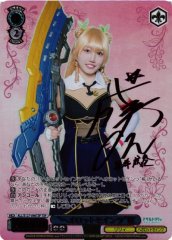 Weiss Schwarz ALL/S127-096TSP Kurena Heorot Saints TSP Assault Lily [SIGNED]