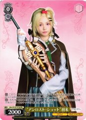Weiss Schwarz ALL/S127-P18 Waku Unlost Shot PR Assault Lily
