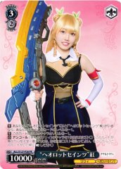 Weiss Schwarz ALL/S127-P26 Kurena Heorot Saints PR Assault Lily