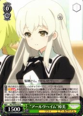 Weiss Schwarz ALL/S76-013 Alfheim Kasumi U Assault Lily