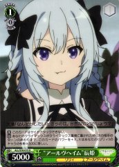Weiss Schwarz ALL/S76-015 Alfheim Tatsuki U Assault Lily