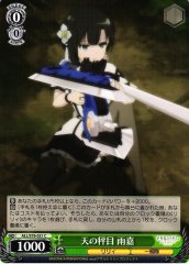 Weiss Schwarz ALL/S76-021 Yujia Heavenly Scale C Assault Lily