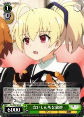 Weiss Schwarz ALL/S76-026 Tazusa Gluttonous C Assault Lily