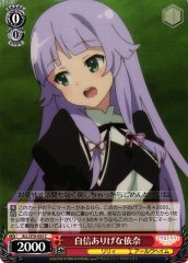 Weiss Schwarz ALL/S76-055 Ena Confident C Assault Lily