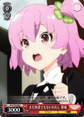 Weiss Schwarz ALL/S76-056 Riri I m Not Anything Yet C Assault Lily