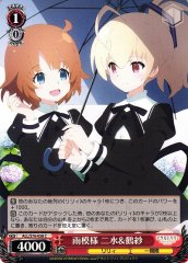Weiss Schwarz ALL/S76-058 Fumi Tazusa Rain Pattern C Assault Lily