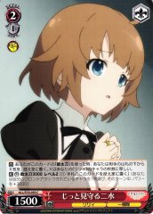 Weiss Schwarz ALL/S76-059 Fumi Watching Closely C Assault Lily