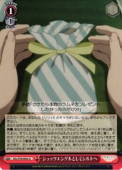 Weiss Schwarz ALL/S76-062A To Schild for a Schutzengel U Assault Lily