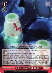 Weiss Schwarz ALL/S76-062B To Schild for a Schutzengel U Assault Lily