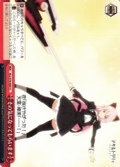 Weiss Schwarz ALL/S76-066 I Want You to Feel That CC Assault Lily
