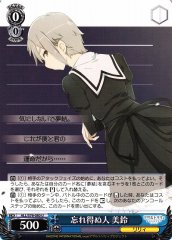 Weiss Schwarz ALL/S76-080 Misuzu Unforgettable Person U Assault Lily