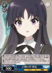 Weiss Schwarz ALL/S76-086 Yuyu In White Smoke C Assault Lily