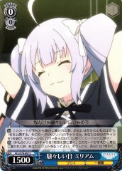 Weiss Schwarz ALL/S76-087 Miriam Noisy Day C Assault Lily