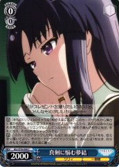 Weiss Schwarz ALL/S76-090 Yuyu Seriously Worried C Assault Lily