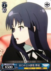 Weiss Schwarz ALL/S76-095 Yuyu First Emotions C Assault Lily