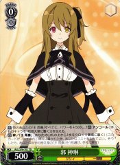 Weiss Schwarz ALL/S76-T01 Shenlin Kuo TD Assault Lily