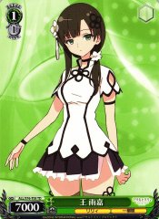 Weiss Schwarz ALL/S76-T05 Yujia Wang TD Assault Lily