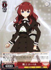 Weiss Schwarz ALL/S76-T09 Kaede Johan Nouvelle TD Assault Lily