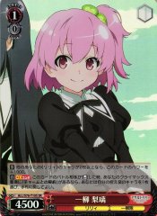 Weiss Schwarz ALL/S76-T10S Riri Hitotsuyanagi SR Assault Lily